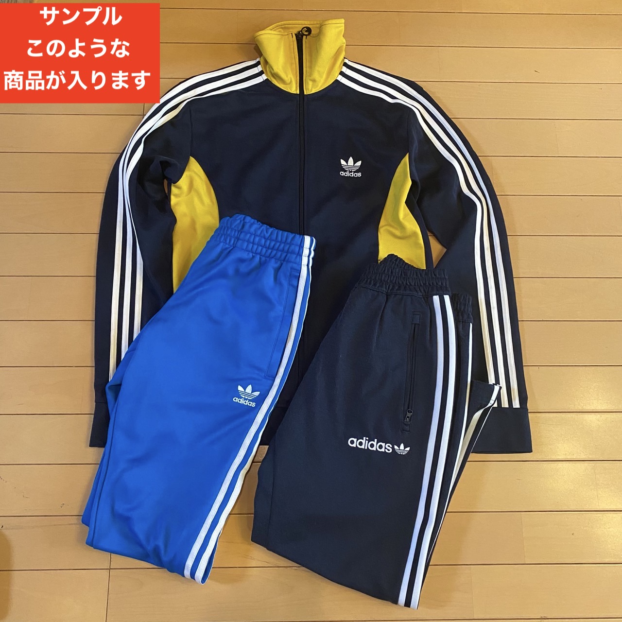 初回特典の古着セット ジャケット1点とパンツ2点