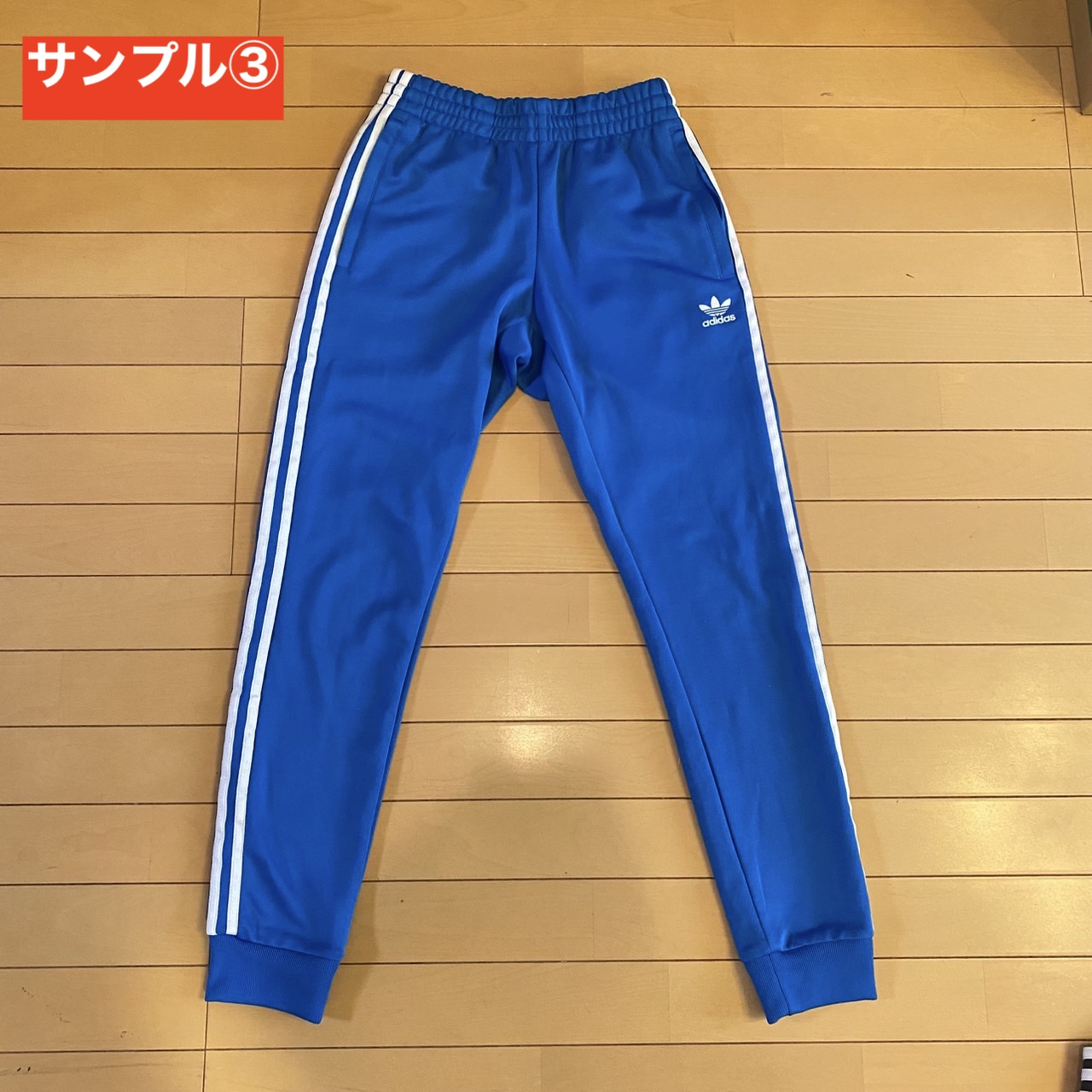 トラックパンツ ジョガー