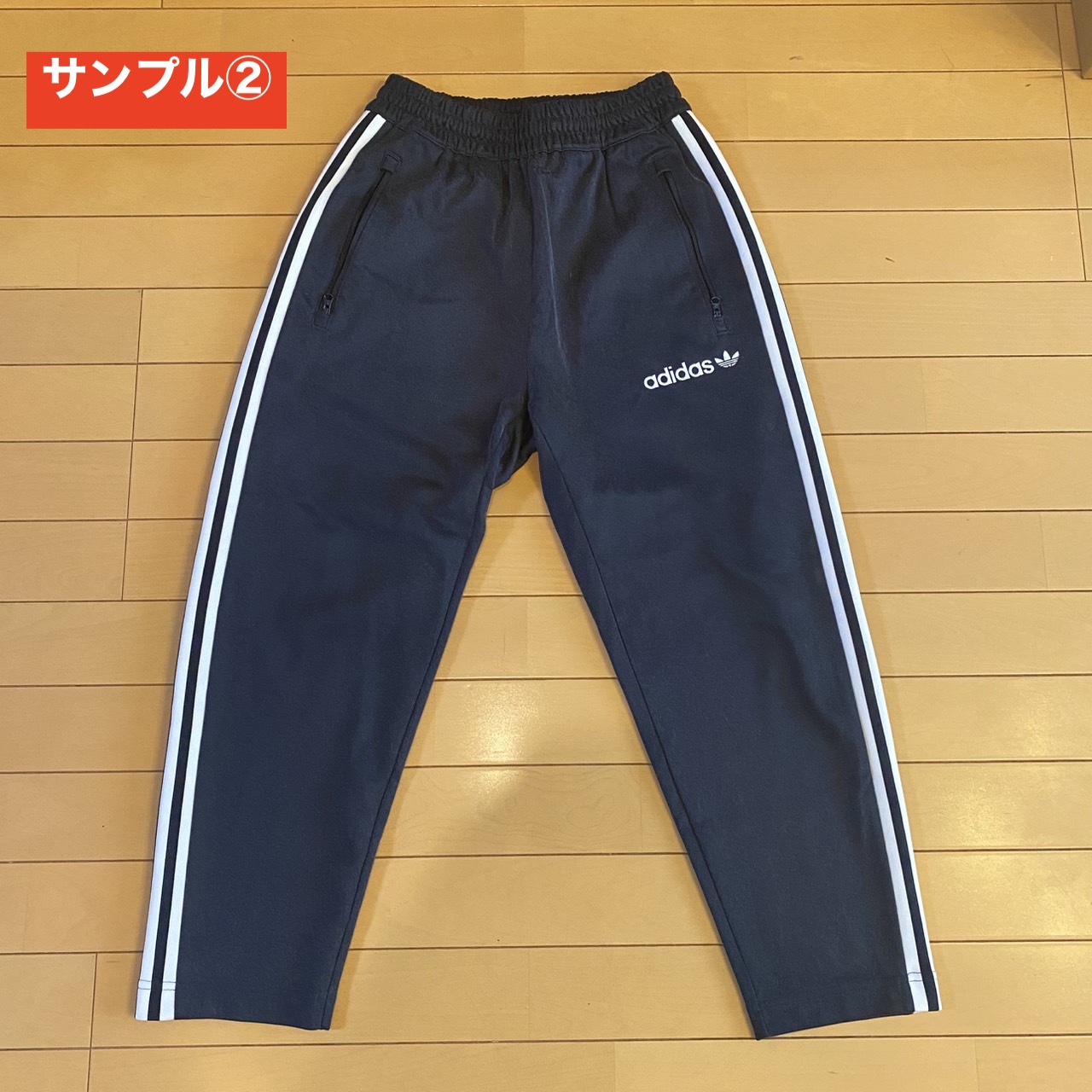 トラックパンツ ナイロン